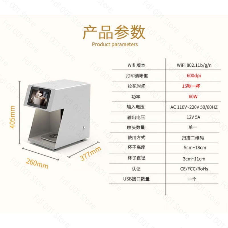3D Latte Art Coffee Printer Ma - 3D Printing In Food 评论和价格
