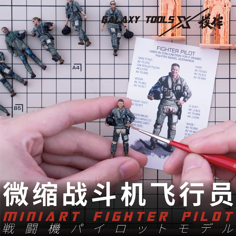 Galaxy F48017-26 Miniart Fight - 3D Printing Bangunan 评论和价格