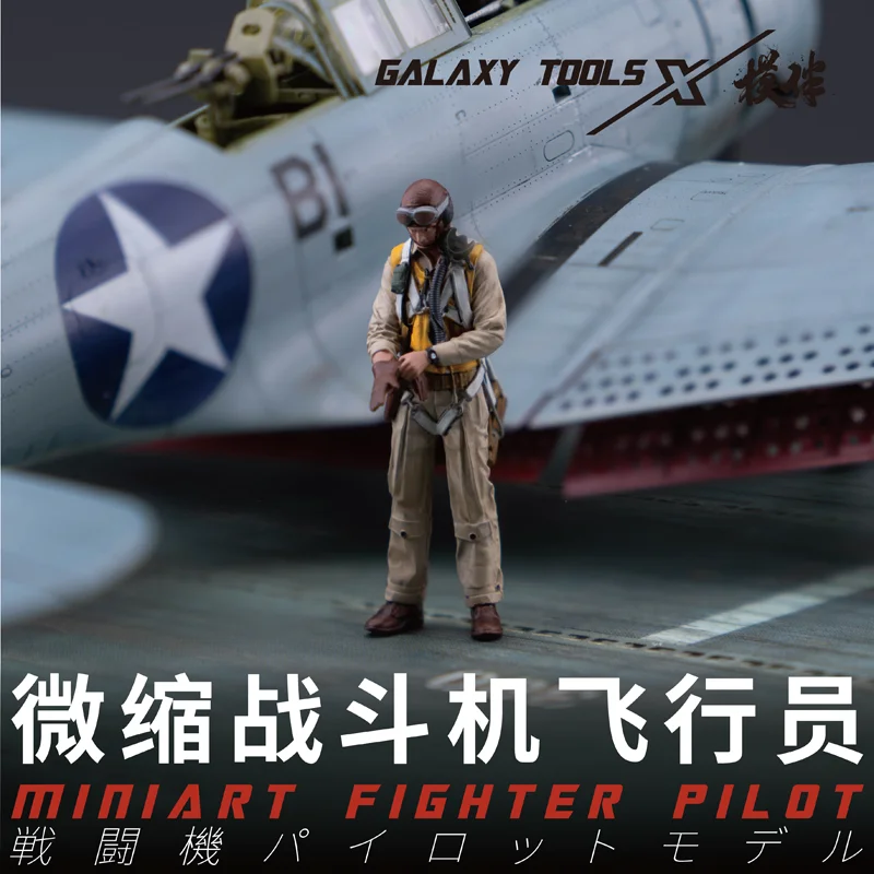 Galaxy F48017-26 Miniart Fight - 3D Printing Bangunan 评论和价格