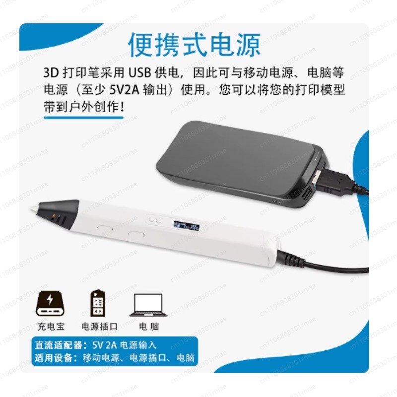 RP800A 3D Printing Pen with OL - 3D Printing Pen For Adults 评论和价格