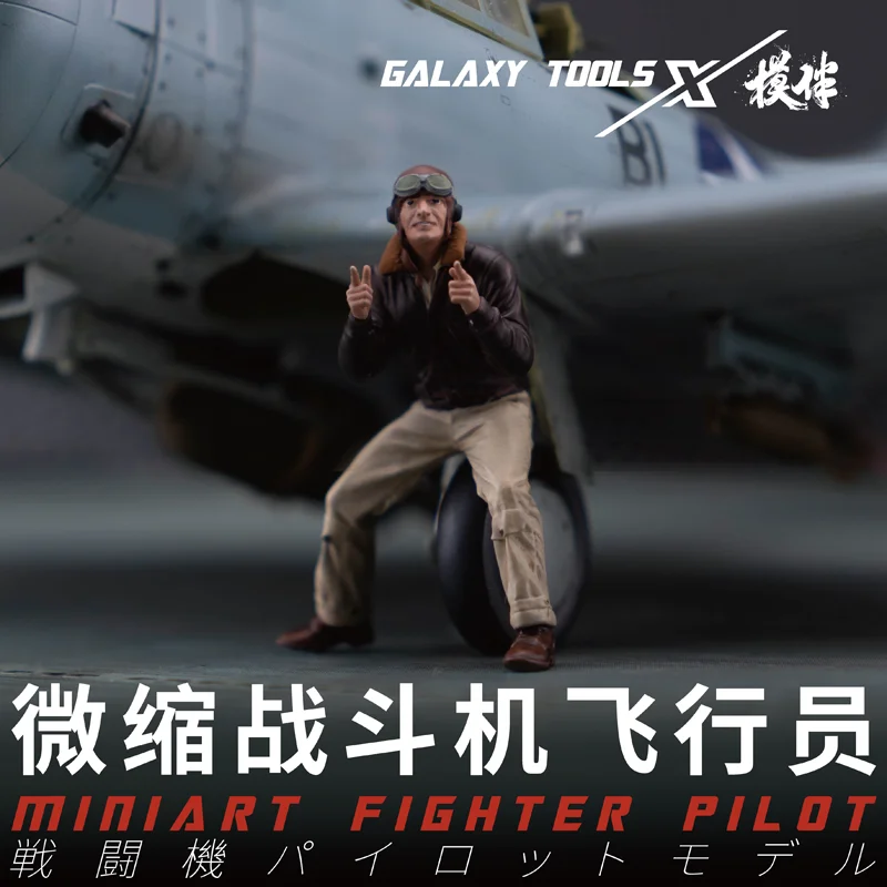 Galaxy F48017-26 Miniart Fight - 3D Printing Bangunan 评论和价格