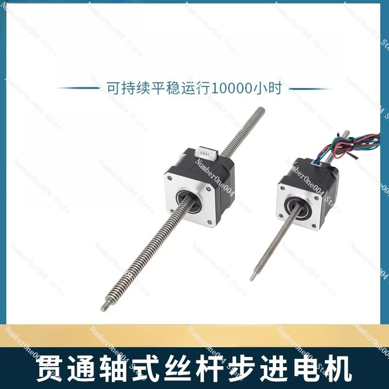 For Through Type Linear Steppe - Lead Screw Stepper 评论和价格