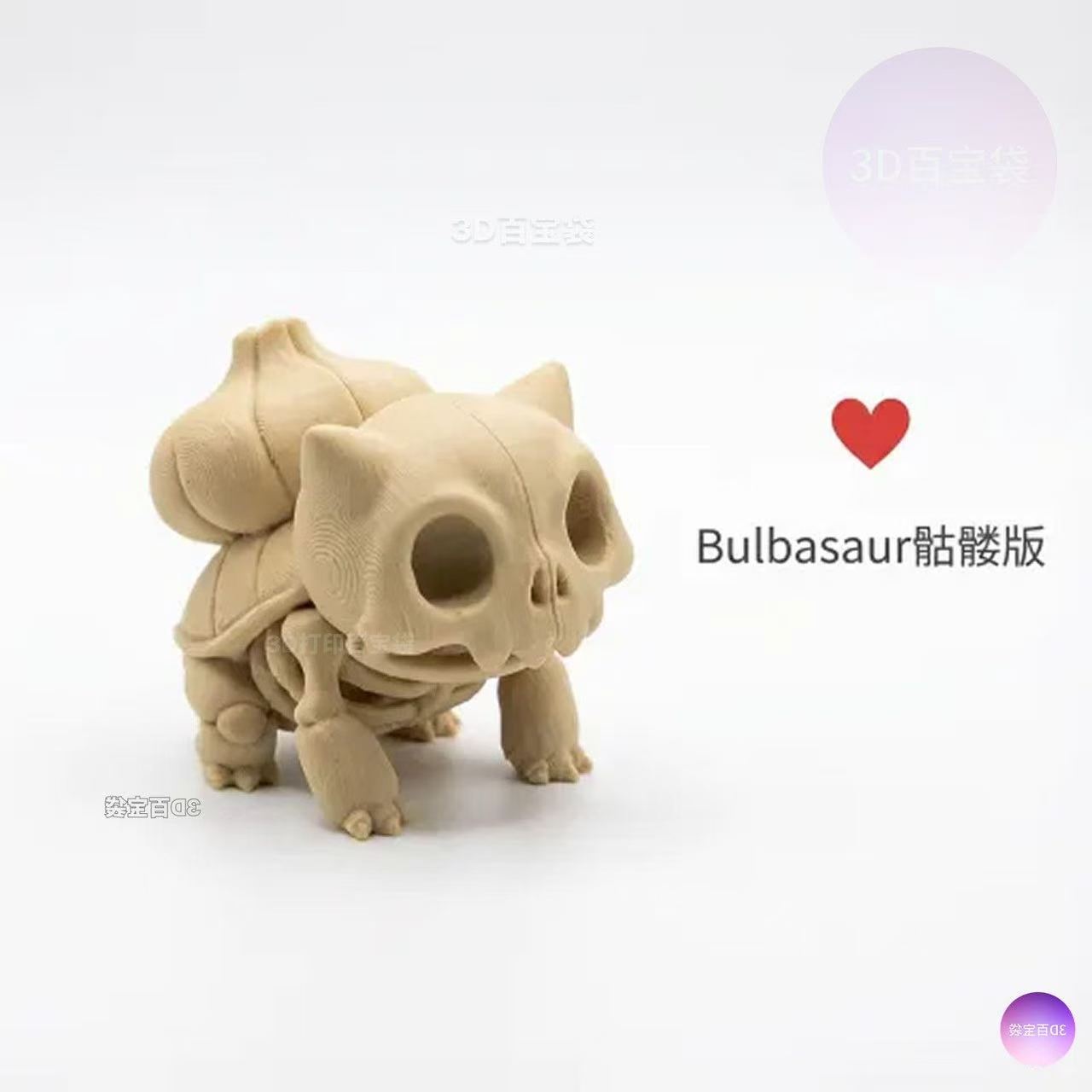 Pokémon Skeletal Fossil Figure - 3D Printing Mockup 评论和价格